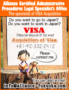 The specialist of VISA Acquisition 